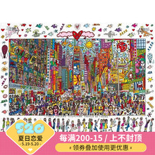 现货包邮 睿思Ravensburger时代广场19069 进口拼图 陈意涵1000片