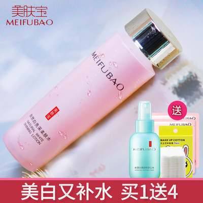 美肤宝水自然白亮采柔肤水美白补水保湿收缩毛孔爽肤水女学生正品
