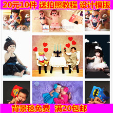 出租3个月百天拍照摄影道具双胞胎照相写真衣服 宝宝照艺术照服装