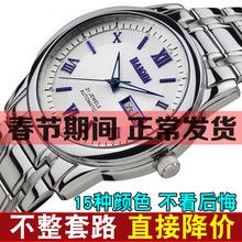 瑞士正品 海琴手表超薄全自动机械表防水夜光镂空双日历天王星男表
