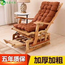 竹木摇椅睡椅休闲椅实木老人椅午休躺椅摇椅阳台躺椅逍遥椅荡椅