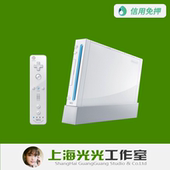 租wii游戏机租赁will体感主机借任天堂电玩服务 出租亲子娱乐主机