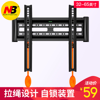 NB 液晶电机挂架壁挂支架电视架通用海信康佳乐视小米TCL长虹海尔