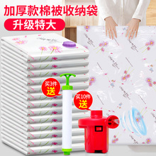 衣物真空压缩收纳袋行李箱专用打包袋学生宿舍装被子蒸空袋收缩带