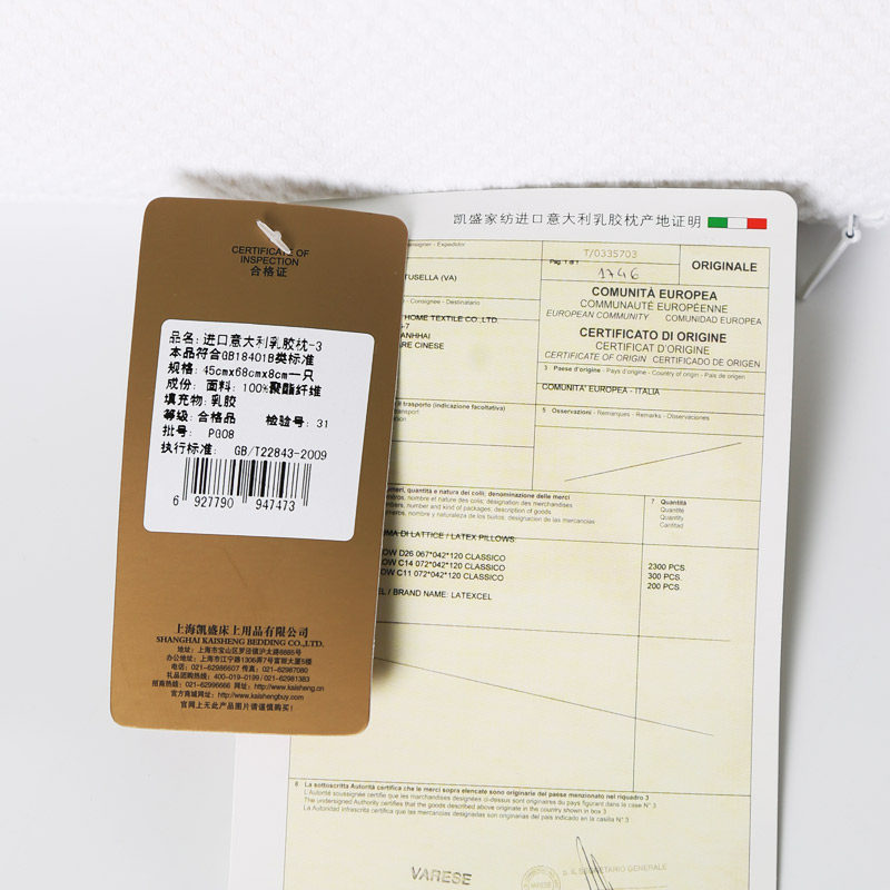 ��ʢ����������齺��KXZ0023-2