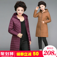 2018秋冬新款妈妈装轻薄羽绒服女中长款中老年羽绒衣修身大码外套图片