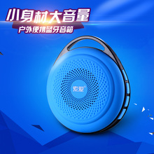索爱 S-33蓝牙音箱无线迷你低音炮手机小音响便携车载户外骑行