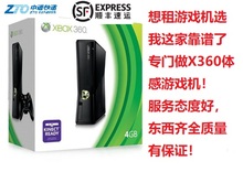 国内 XBOX360 租凭15 出租 XBOXONE 体感游戏机 30天 包邮 PS3 PS4