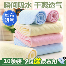 新生婴儿尿布纯棉可洗纱布介子布尿片表层全棉宝宝尿戒子小孩用品