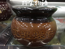 包邮 瓦罐煨汤罐子陶瓷罐子砂锅砂罐炖汤罐汤煲炖煲邺锅药煲带盖