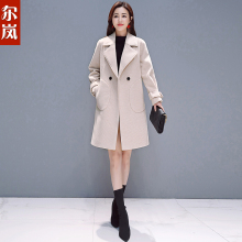 尔岚毛呢外套图片