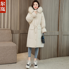 尔岚羽绒服图片