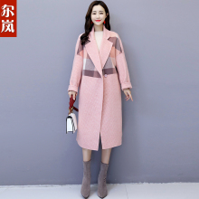 尔岚毛呢图片