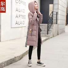 尔岚棉衣图片