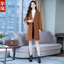 尔岚毛呢图片