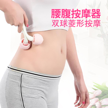 腰部按摩器家用腰椎腰间盘突出矫正腹部肠胃揉捏减肥揉肚子手持式