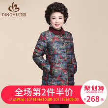 中老年女装保暖外套过膝中长款羽绒棉服女2018新款妈妈冬装棉衣袄图片