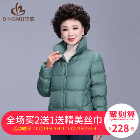 中老年棉衣女短款纯色外套妈妈冬装2018新款羽绒棉服时尚立领棉袄商品大图