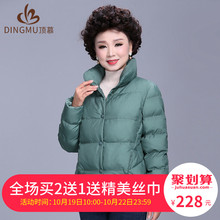 中老年棉衣女短款纯色外套妈妈冬装2018新款羽绒棉服时尚立领棉袄图片