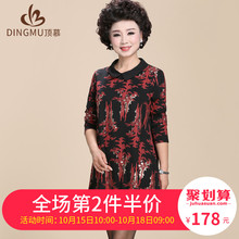 中老年秋装女2018新款中年打底衫女气质妈妈装长袖连衣裙中长款图片