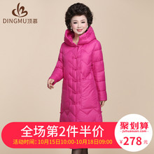 妈妈冬装棉衣外套过膝羽绒棉服2018新款中老年女装冬季加厚棉袄子图片