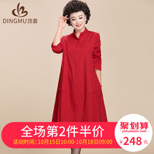 中老年女装风衣女春秋2018新款过膝长款连衣裙女妈妈秋装气质外套图片