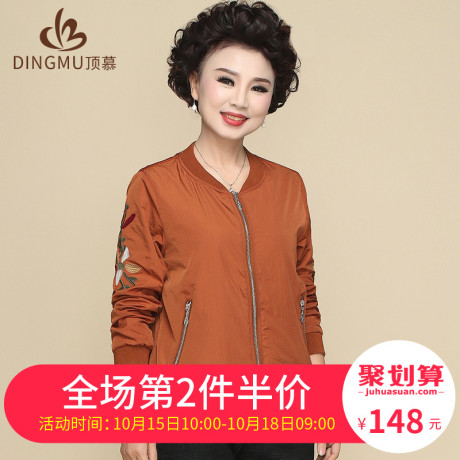 妈妈短款外套女2017春季新款韩版宽松中老年女装夹克上衣40-50岁商品大图