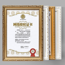 实木证书框a4摆台授权书框a3相框证件框营业执照画框挂墙三证合一