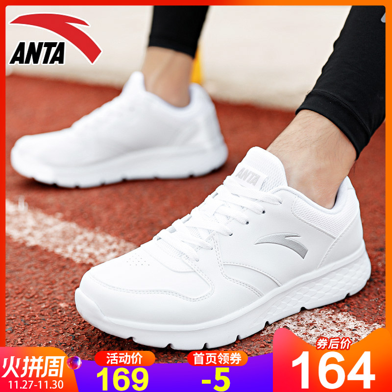 Anta Men's Shoes Authentic 2019 Autumn New White Leather Running Shoes Student Leisure Tourism Sports Shoes Male