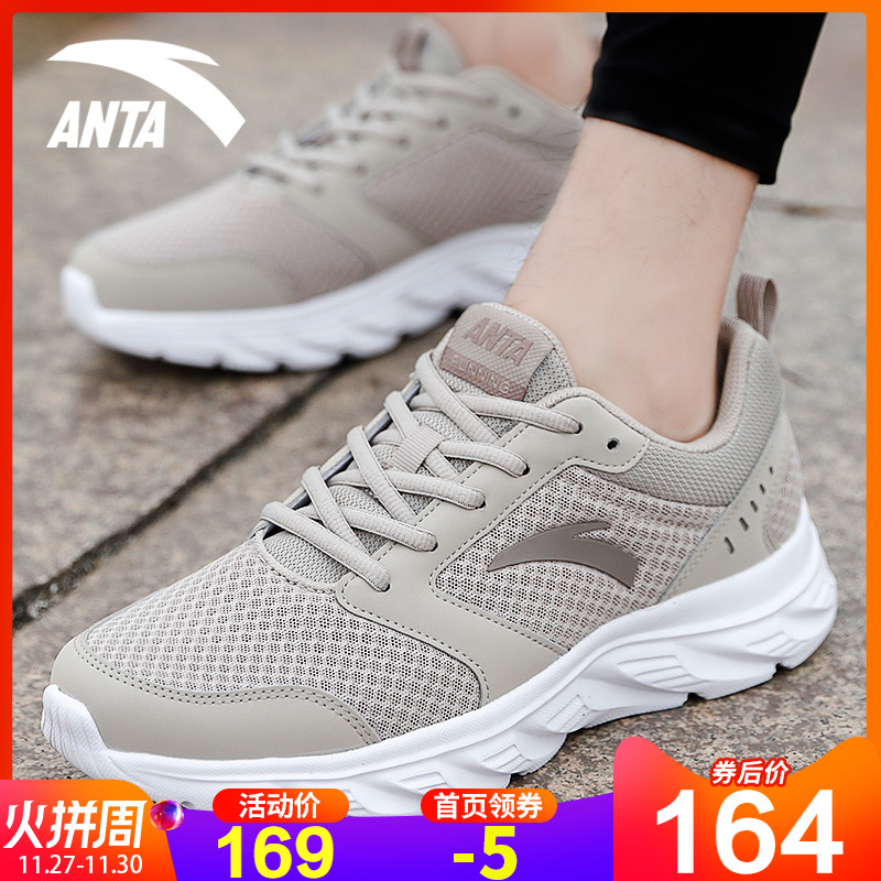 Anta Sports Shoes Men's Shoe Official Website Flagship 2019 New Winter Mesh Breathable Gray Casual Men's Running Shoe