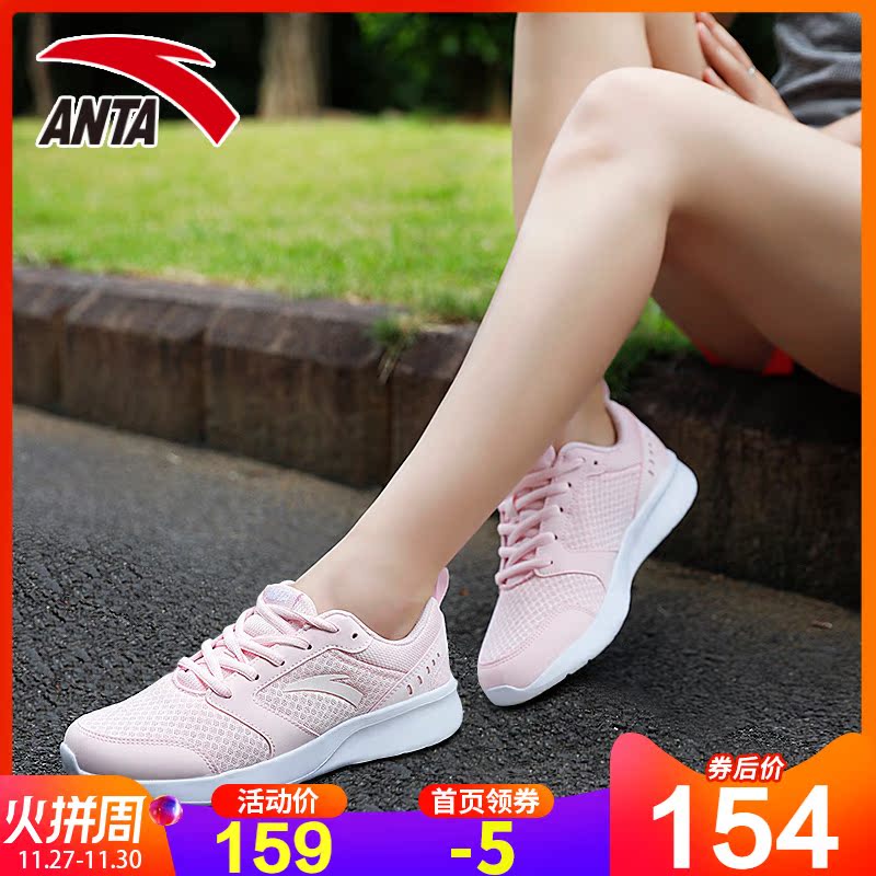 Anta Sports Shoes Women's Official Website Flagship Authentic 2019 Autumn New Mesh Breathable Casual Shoes Running Shoes