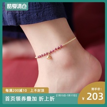 天然石榴石转运珠时尚 简约性感脚绳脚环链子 14k包金紫牙乌脚链女
