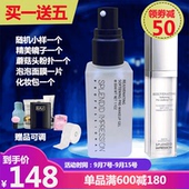 唐三彩化妆品专柜璀璨印象深活柔皙妆前凝露保湿隔离隐形毛孔正品