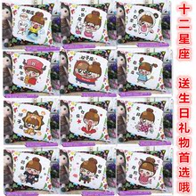 精准印花十字绣抱枕十二星座系列沙发靠枕靠垫枕头套汽车抱枕 新款