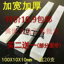 包邮 石笔白色出口方头石笔加宽加厚100×10×10mm一盒20支划线笔