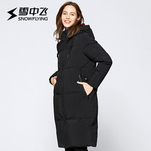 雪中飞2018年新款时尚气质冬天迷彩中长款冬季羽绒服女加厚保暖图片