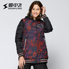 雪中飞反季羽绒服女士中长款修身棒球领夹克运动休闲防寒外套青年图片