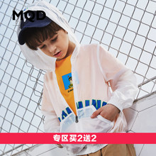 MQD童装 儿童防晒衣男童皮肤衣18夏中大童新韩透气 2S2
