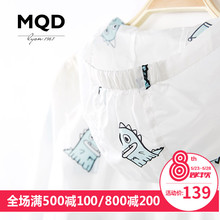 韩版 MQD童装 透气儿童防晒衣 男童外套防晒服薄皮肤衣2018夏季新款
