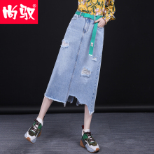 尚驭牛仔半身裙女2018夏新款韩版一步裙磨破后开叉毛边A裙包臀裙图片