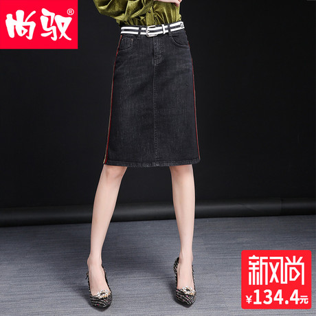 尚驭牛仔半身裙女2018秋季新款韩版黑色弹力红色拉条磨白牛仔裙女商品大图