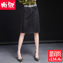 尚驭牛仔半身裙女2018秋季新款韩版黑色弹力红色拉条磨白牛仔裙女图片