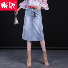 尚驭牛仔裙长裙女2018春夏新款韩版A字裙时尚高腰磨破中长裙图片