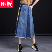 尚驭牛仔半身裙女2018夏款韩版女高腰a字裙拼接大摆毛边显瘦伞裙图片