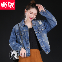 尚驭牛仔外套女2018新款韩版小个子时尚破洞乞丐小夹克女长袖秋装图片