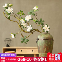 仿真杜鹃花假花绢花树枝造型家居装饰中式禅意陶瓷花瓶摆放花艺