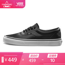 Era男女低帮休闲运动板鞋 Vans范斯官方正品 品类日