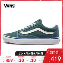 运动帆布鞋 Old 狂欢日 Skool低帮情侣款 Vans范斯官方正品