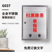 加大号加厚不锈钢意见箱信箱挂墙带锁建议箱室外防水信报箱