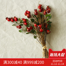 乡村家居饰品装饰花艺客厅仿真花假花绢花干花 红色山楂石榴果